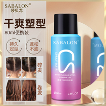 Fluffy dry and cool plastic hair spray vial styling spray sabelon shaped styling gel water dry glue mini can