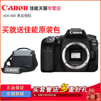 Canon EOS 90D DSLR camera 18-135USM set machine 18-200mm set machine single body optional