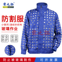  Anti-cut glass work clothes anti-scratch glass factory special labor insurance clothes iron ring anti-cut handling protective jacket for adults