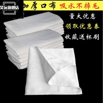  Mouth cloth wiping cloth drying cloth rice hotel not easy to lose hair tableware napkin cloth absorbent wiping wine glass special household