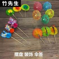 Sashimi Decorations Fan Swing Tray Prop Tray Accessories Small Swing Piece Day Style Folding Fan Hotel Dish Cold Dish Cold Dish