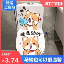 Creative Cute Toilet with funny toilet Toilet Lid Stickler With Painted Mesh Red Decoration Home Cartoon Waterproof Stickers