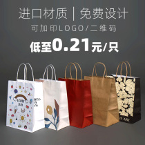 Kraft Paper Bag tote bag custom bag wholesale gift gift bag custom Mid-Autumn Festival shopping delivery bag