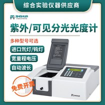 Shanghai Digital Display Visible Spectrophotometer 721 722S722N Laboratory UV Spectrometer Spectrometer