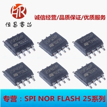 M25P05-AVMN6TP 25P10VP P20 M25P40-VMN6TPB 25P80 25P16-VMN6TP