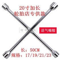 Car hand cross wrench removal tool sleeve extension car cross replacement spare tire tire auto repair
