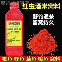 Fishing rice socket harvest cord corn rice bait rice bait wine rice tattoo socket rice manufacturer