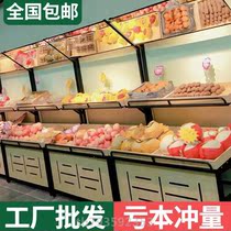 Fair promotion table supermarket vegetable display rack second floor store stainless steel Zhongdao storage extended leafy vegetable seasoning