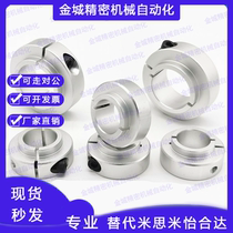 Convex head step ring bearing retaining ring with step limit ring locating ring retaining ring bearing locking ring