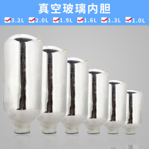 1 9L 2 0L 3 2L Vacuum insulation pot Thermos bottle bile Glass liner Boiling water pot bile Warming pot Straight pot bile