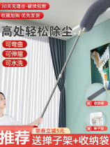 Chicken feather duster dust removal and dust sweeping household electrostatic retractable Zen cleaning sanitary dust gap cleaning artifact