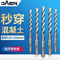 Lengthened electric hammer drill bit square handle 4-pit round handle c two pits two grooves 5060 cm Total length wearing wall impact drill hammer