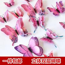Hole-free decoration hook kitchen bathroom creative cute 3d butterfly decoration bedroom dormitory wall decoration