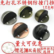 Glass door Anti-push fixer Open Turtle Top Door Latch door windproof Anti-collision minimalist Fashion Invisible Creative God