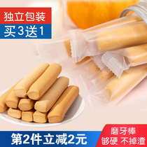 (Buy 3 get 1 free) Grinding stick biscuit children biscuit saliva stick grinding teeth snacks can eat 10 hard 1 can