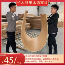 Solid wood veneer paint-free waterproof decorative panel pvc veneer wood veneer wall panel background wall tooling k