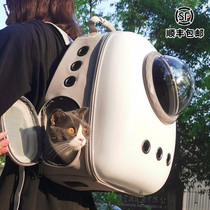 Cat bag Pet backpack goes out to carry space breathable cabin Teddy puppy dog school bag Shoulder cat bag Meow cage