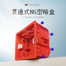 Dvein 86 type switch socket concealed bottom case wall Universal pvc flame retardant pre-embedded conjoined junction box