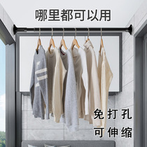 Punch-free telescopic rod Installation-free clothes rack Hanger Bedroom curtain hanging rod Shower curtain rod Door curtain wardrobe strut