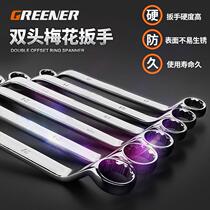 Plum Bloss Wrench Auto Repair Double Head Meihua Panshou 17-19 Machine Repair Eye Wrench Tool Set 8-10mm