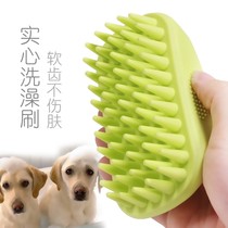 Boat Kee bath massage gloves Pet double-sided bath brush Teddy Golden Retriever Samoy dog cleaning