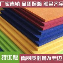 Environmentally friendly household polyester fiber sound-absorbing board kindergarten indoor cinema soundproof board ktv special sound-absorbing board material