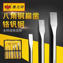 Eagles printed stone work chisel Chisel Steel Punching Flat Head Pointed Chisel Chisel Chisel Chisel Cement Chisel Chisel Chisel Chisel