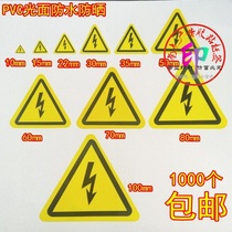 Lightning label with electric attention sign beware of electrocution adhesive sticker electric box electric cabinet outdoor identification to be made