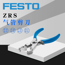 FESTO FESTO 7658 ZRS Hard Tube Cutter Pneumatic Hose Tube Scissors Quick Arteor
