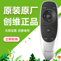 Original Skyworth 4K TV Remote Control YK-6600J Universal Model YK-8404H J YK-8400H 58V6