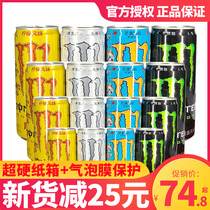 Coca-Cola produced claw drink Vitamin sugar-free carbonated drink 330ml*24 cans full box mango flavor