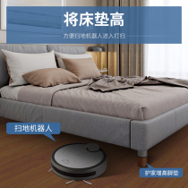 Bed leg carbon steel bed mat heightened sofa table heightened artifact mute non-slip table leg table chair furniture Mat high block