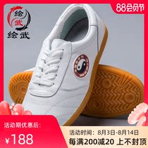 Painted martial arts tai chi shoes womens and mens soft cowhide non-slip beef tendon bottom pattern surface martial arts training performance practice shoes spring and summer models
