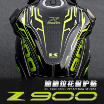 Suitable for Kawasaki Z900 fuel tank stickers flower protection stickers prints body waterproof and anti-wear stickers car stickers modification