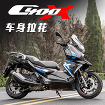 Applicable BMW BMW C400X decal pull flower print decal sticker body sticker personality waterproof decoration modification