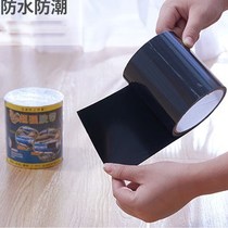 All-around waterproof tape one tear one paste super sticky quick leakage strong adhesive tape leak-proof bathroom kitchen