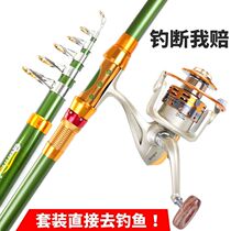 SEA ROD SUIT METAL WHEEL SEA ROD THROW ROD FAR THROW ROD ULTRA HARD SEA FISHING ROD FISHING ROD FISHING ROD FISHING ROD FISHING ROD FISHING ROD FISHING ROD FISHING ROD FISHING ROD FISHING ROD FISHING ROD FISHING ROD FISHING ROD FISHING ROD FISHING ROD FISHING ROD FISHING ROD FISHING ROD