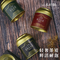 A good crisp Shanghai specialty classic scented tea pot tea 35g peach oolong Ceylon black tea jasmine green tea jasmine green tea