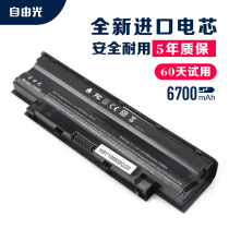Brand new Dell N4110 N4010 N4050 N5010 M5010 N5110 J1KND Laptop Battery