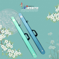 Fishing Rod Bag Light Poo Type Fish Bag Fishing Gear Bag 2021 New Rod Bag Hard Shell Small Fishing Bag Multifunction Road Subrod Bag