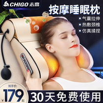 Zhigao multi-functional cervical spine massager instrument Back waist neck and shoulder kneading Shoulder neck neck neck neck massage pillow Home