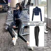 Song station yoga clothing two-piece womens quick-drying fitness long sleeve tight top loose sports pants Net red spring and summer