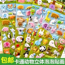 Childrens cartoon stickers 3D three-dimensional bubble stickers Number letters small animals Kindergarten girl Princess Reward Stickers