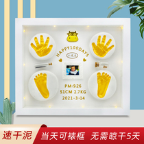 Baby full moon hand and foot ink pad newborn baby child footprints souvenir photo frame lanugo 100 one-year-old gift