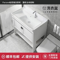 Bathroom set washbasin Bathroom cabinet combination Modern simple washbasin Bathroom washbasin integrated washbasin