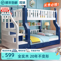All solid wood bunk bed bunk bed combination child and mother bed one child and one woman bunk bed two-layer bed high and low bed childrens bed