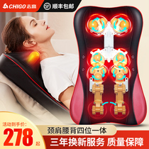 Zhigao massager full body multi-function cushion Neck shoulder waist and back four-in-one heating kneading instrument pillow Household
