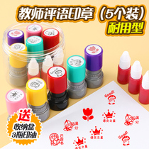 The teacher uses the comment reward stamp cartoon teacher cute praise thumbs you awesome kindergarten encourages primary school students small safflower set reward chapter five-pointed star childrens small seal
