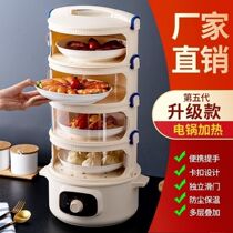  Vegetable cover insulation box Multi-layer food food cover Household dust cover preservation artifact leftovers storage rack Electric heating