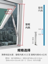 Outer open and lower suspension window stopper shrink support window wind brace curtain wall strut